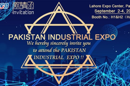 EPCB will participate in the Pakistan Industrial Expo in September in Lahore