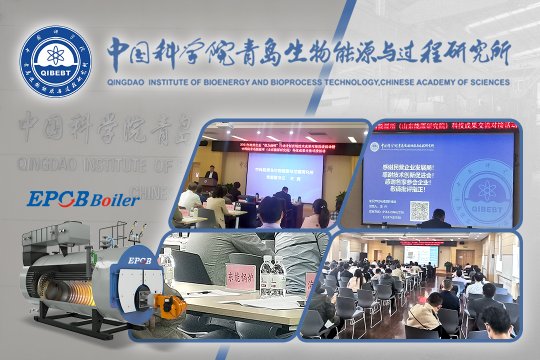 EPCB participated in Chinese Academy of Sciences Technology Exchange Conference