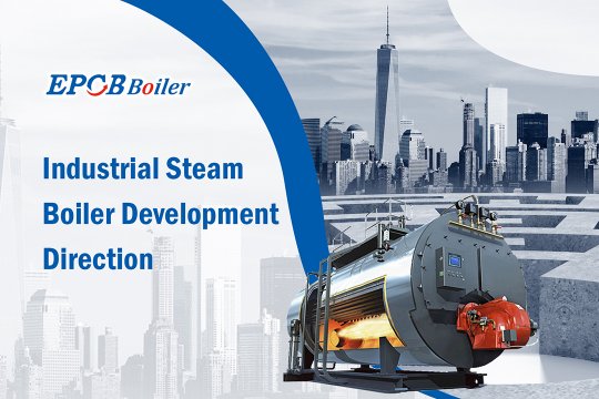 Industrial Steam Boiler Development Direction