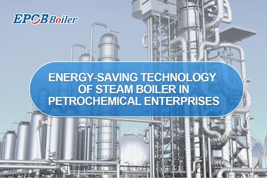 Energy-Saving Technology of Steam Boiler in Petrochemical Enterprises