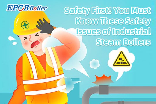 Safety First! You Must Know These Safety Issues of Industrial Steam Boilers