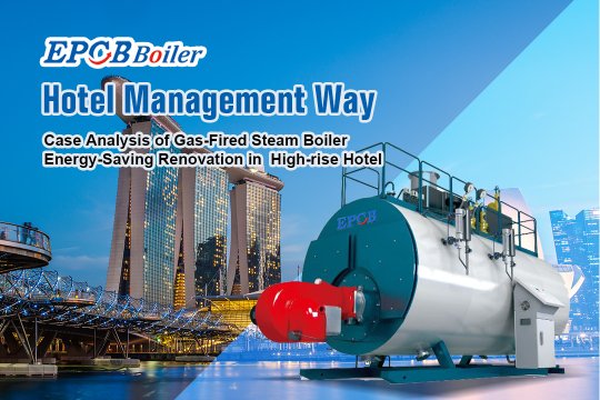 Hotel Management Way----Case Analysis of Gas-Fired Steam Boiler Energy-Saving Renovation in  High-rise Hotel